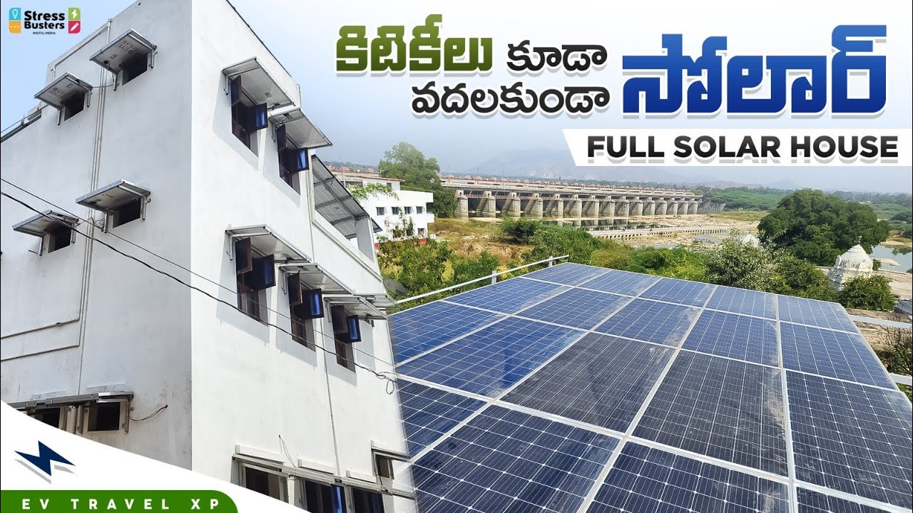 Full Solar House | కిటికీలకు కూడా సోలార్ | #Solarpower #Renewableenergy | EV TravelXP