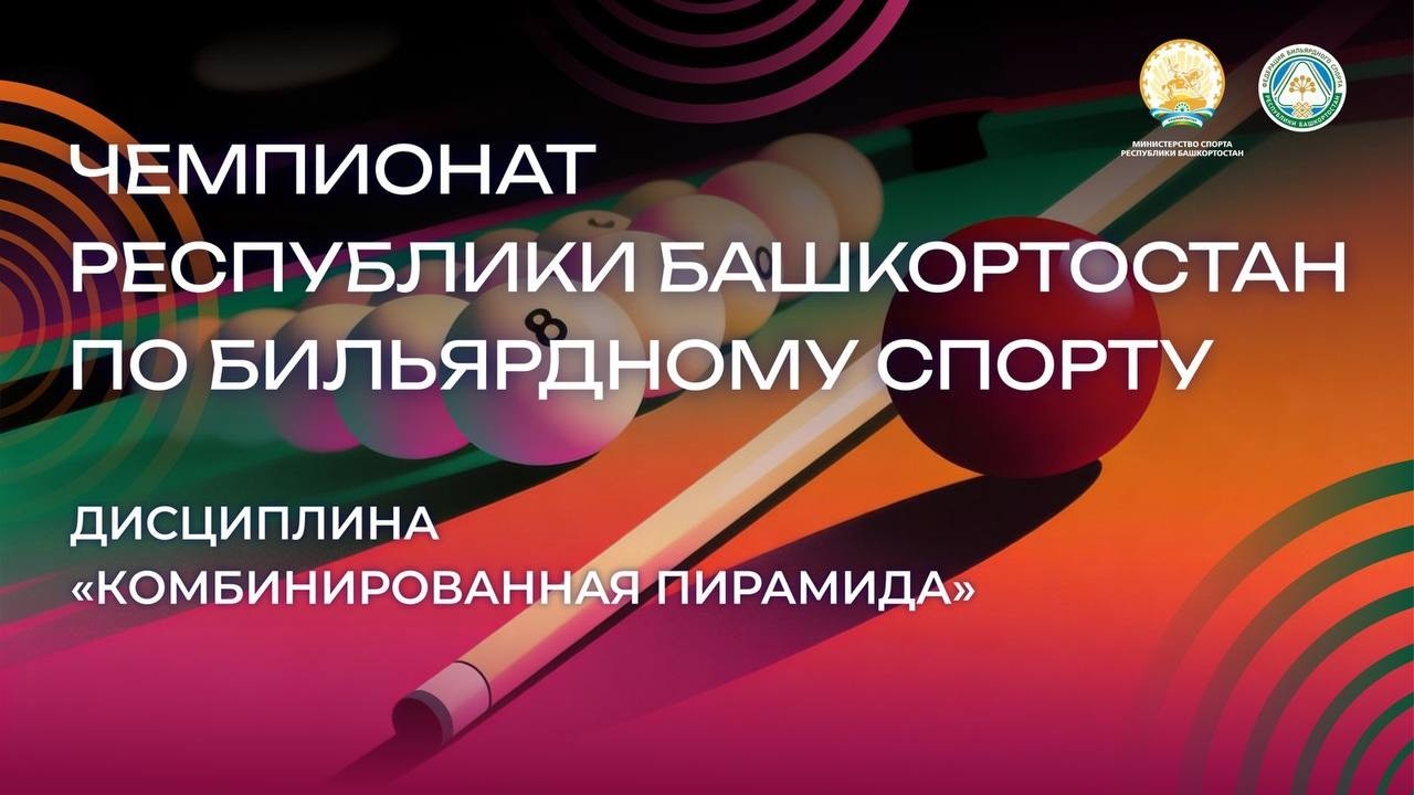 TV2 | ШЕПЕЛЕВ КИРИЛЛ v ЛАТЫПОВ РАМИС | ЧЕМПИОНАТ РБ 2026