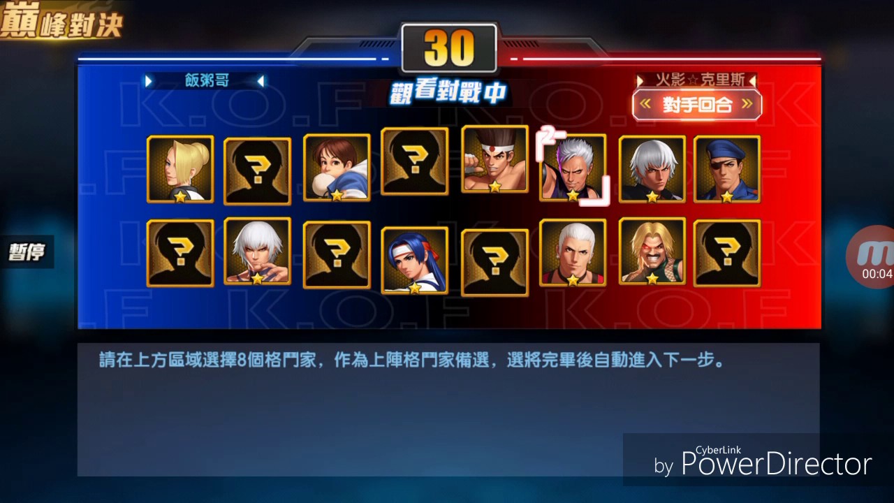 拳皇98 新腳色紅丸2003未免也太狂&hellip;&hellip;