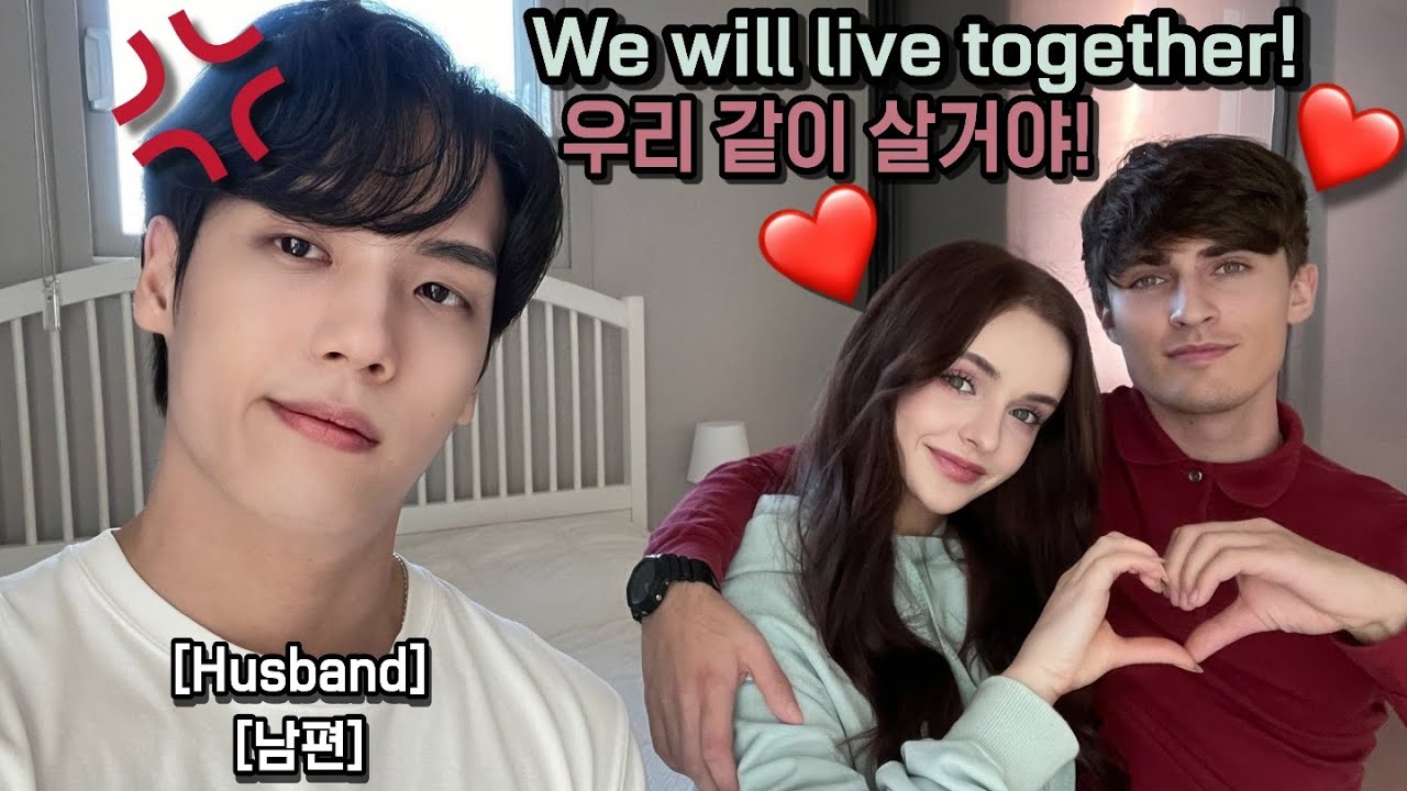 Жена привела еще одного иностранного парня и просит жить вместе.