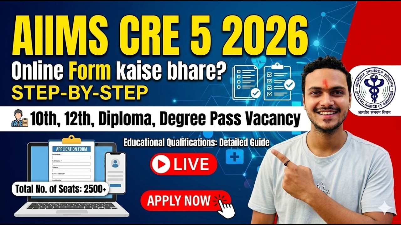 AIIMS CRE 5 Recruitment Online Form 2026 Kaise Bhare | AIIMS CRE 5 Form Fill Up 2026| #aiimscre 2026