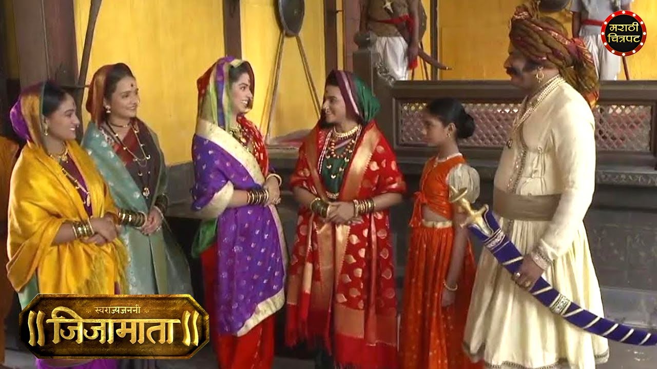 'मराठा' विनाकारण कोणाचा कधीच जीव घेत नाहीत | स्वराज्यजननी जिजामाता | Swarajya Janani Jijamata