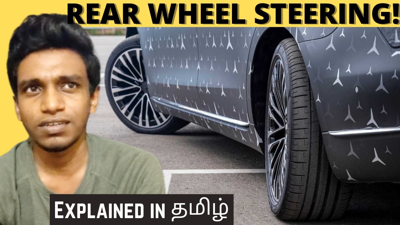 REAR WHEEL STEERING - Explained in Tamil | The Driver Seat