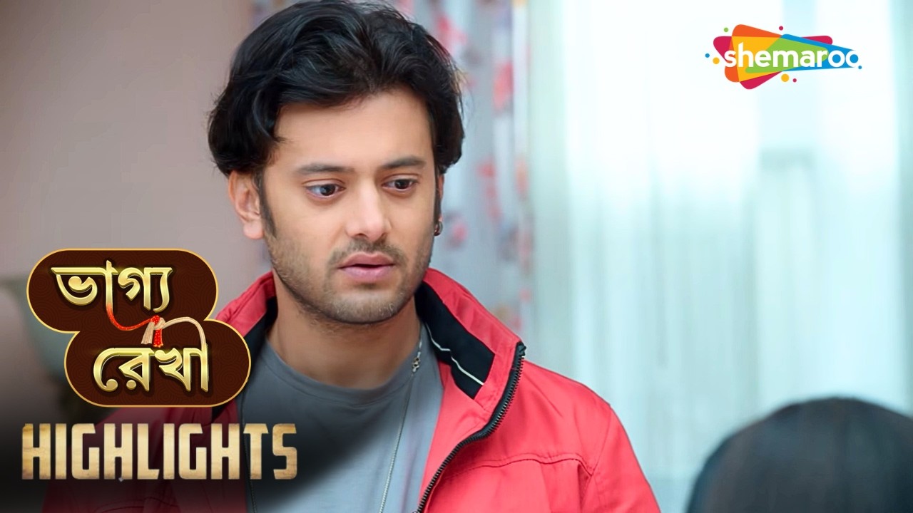 Bhagya Rekha | ভাগ্য রেখা | Highlights Ep 416 | শ্রদ্ধার জয় | Bangla Serial | Shemaroo Bengali