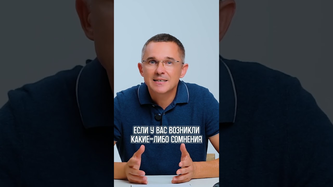 Мошенники будут торопить вас провести сделку. Не спешите #сергейбражник #мошенники #недвижимость