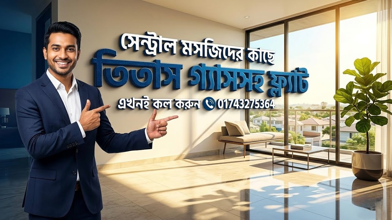 1700 sft | মিস করে ফেল্লে আফসোস করেও এমন ফ্ল্যাট আর পাবেন না | Signature Holdings