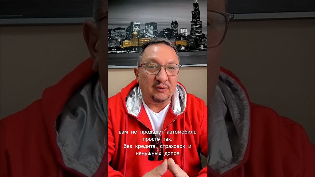 как разводят автосалоны! покупка авто может дорого обойтись #shorts  #страхование  #каско #осаго