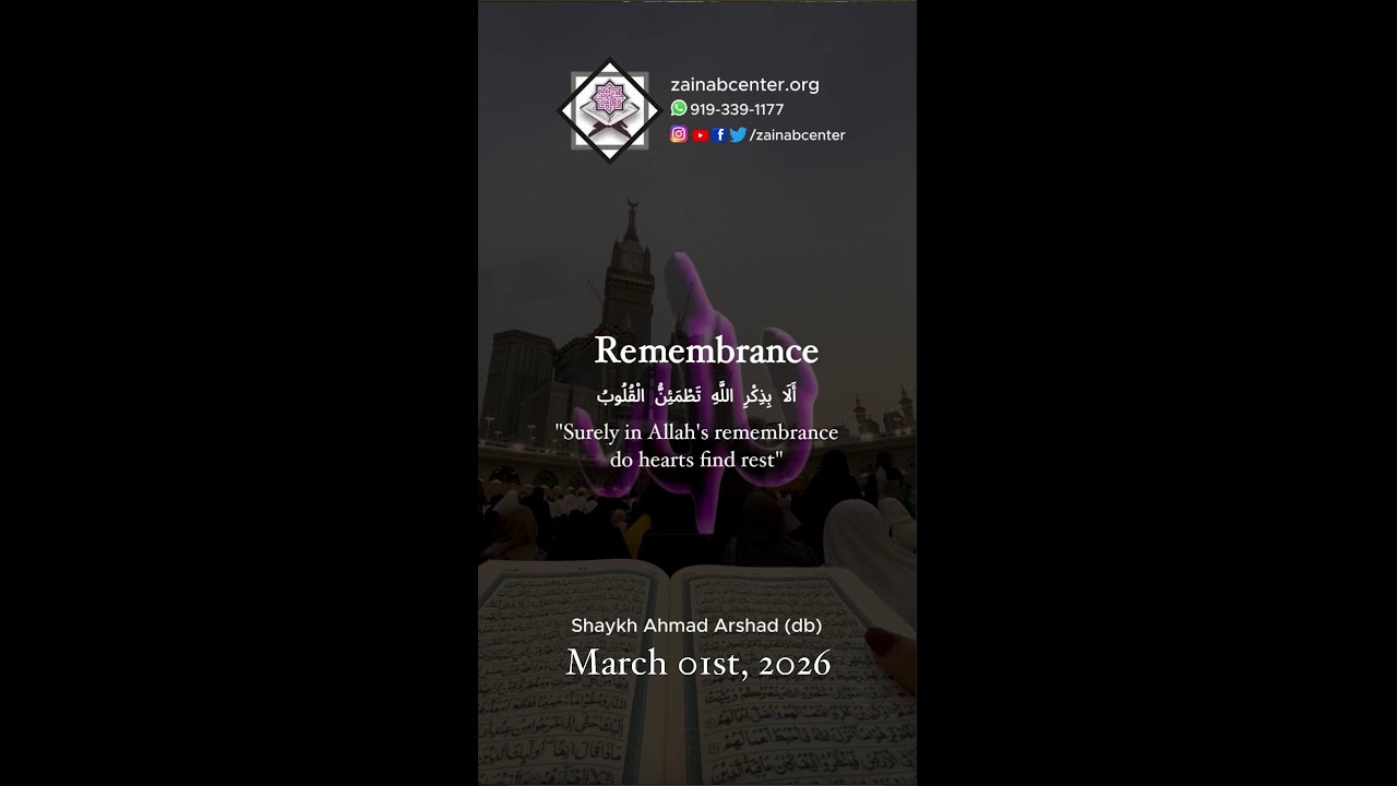 03/01/2026 Day 11 - Remembrance in Ramadan - Suhoor Majlis e Dhikar by Shaykh Ahmad Arshad
