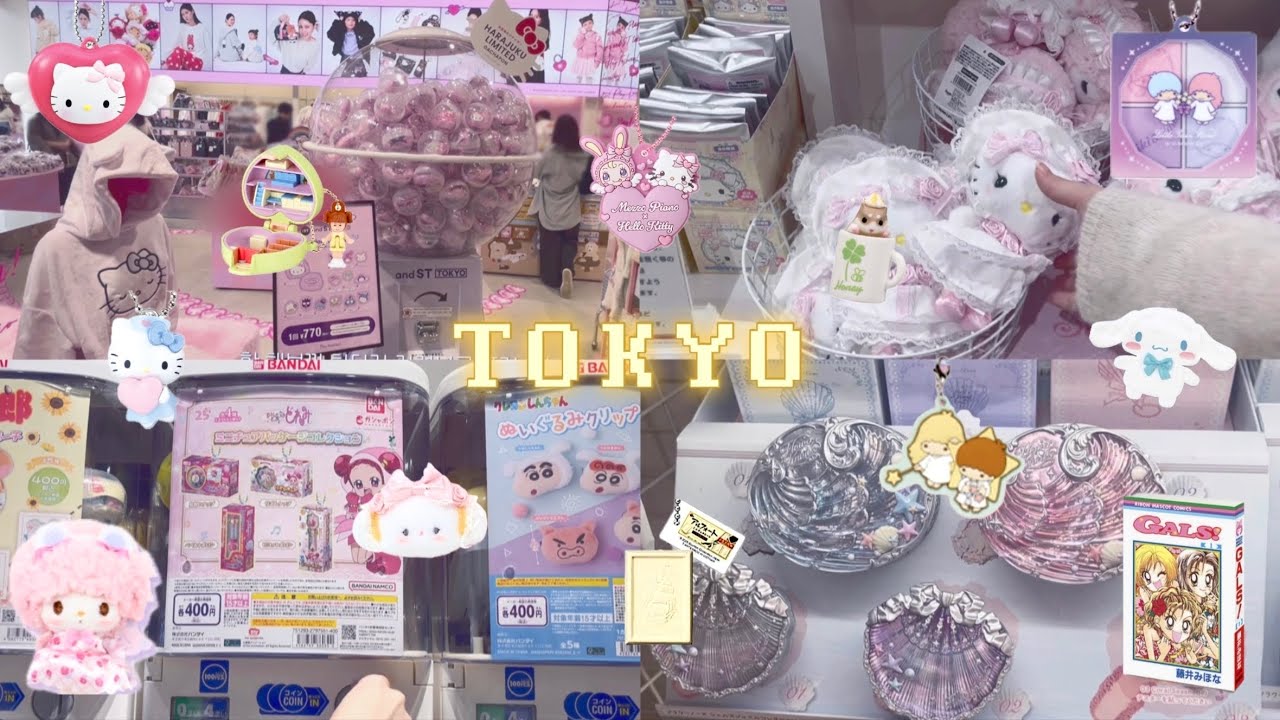  #1 도쿄 가챠 털기 ! ₊˚ʚ ⚘ ₊🥚 | 하라주쿠, 신주쿠 🎀
