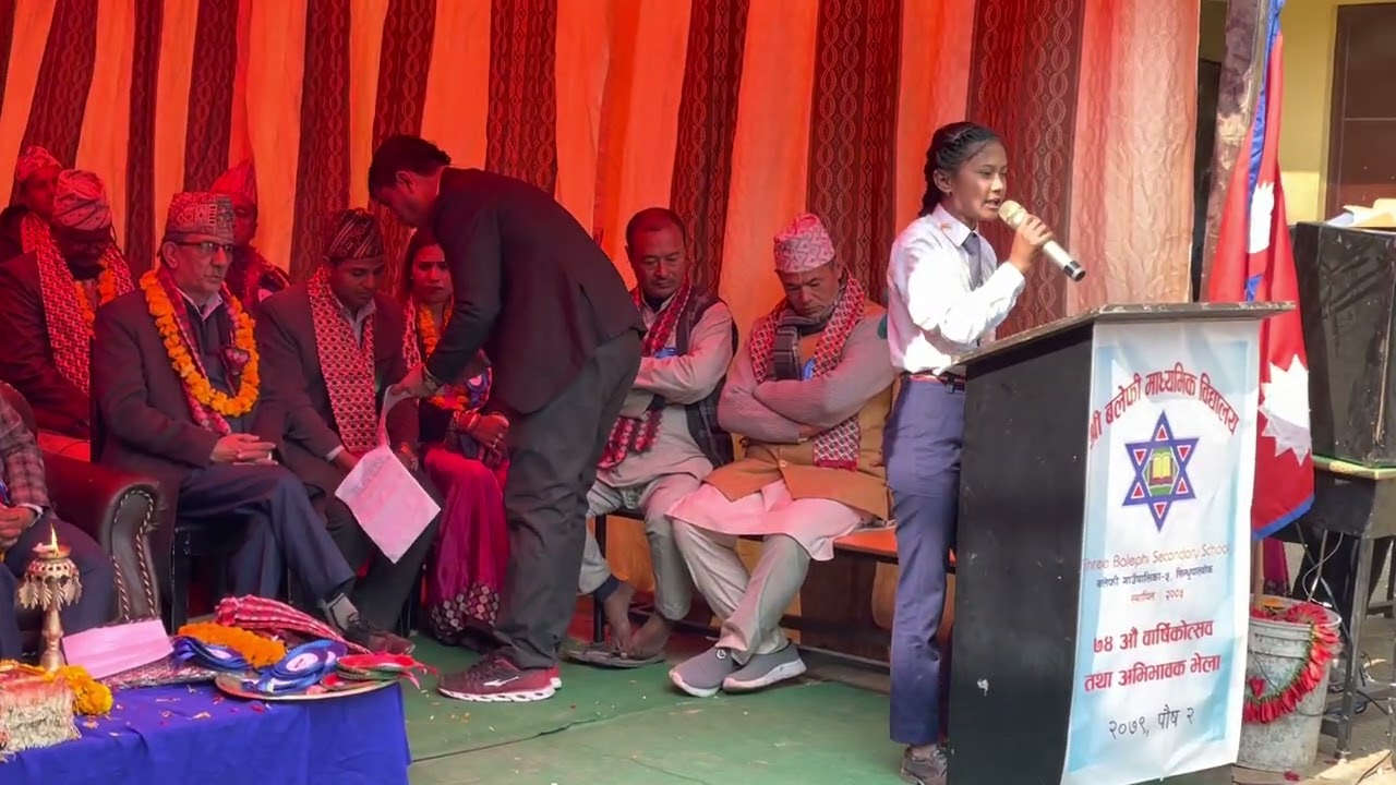 Samjhana’s Welcome speech in Nepali version// 74th School Annual Day// Balephi SS