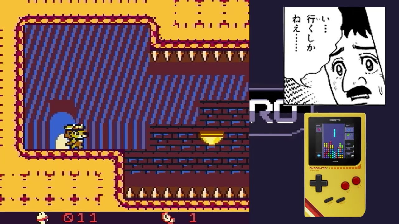 Modretro ChromaticでURCICUSをプレイする配信