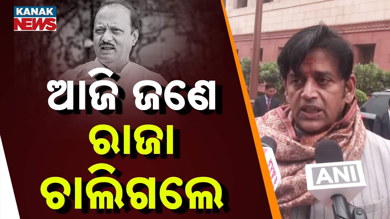 Political Leaders React To Ajit Pawar&rsquo;s Death | Maharashtra Deputy CM Passes Away