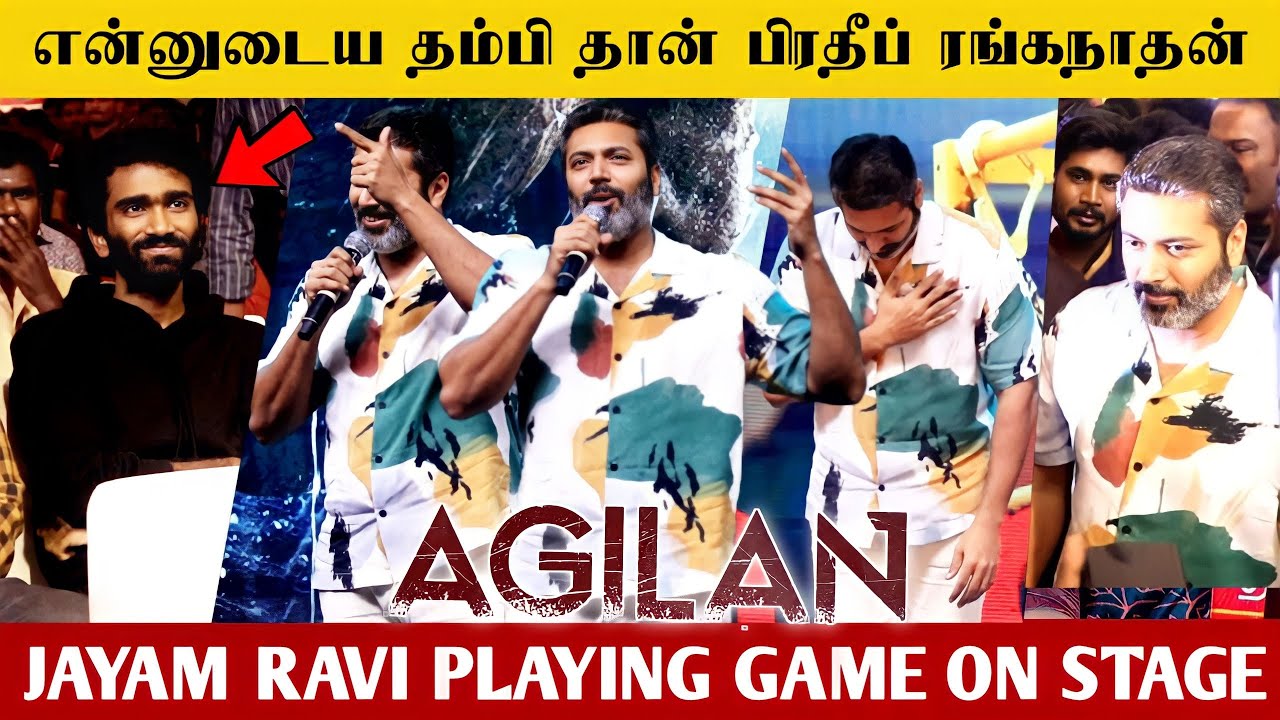 🔴Jayam Ravi Mass Entry & Speech In Foram Mall | Agilan Trailer launch | Agilan Jayam Ravi speech