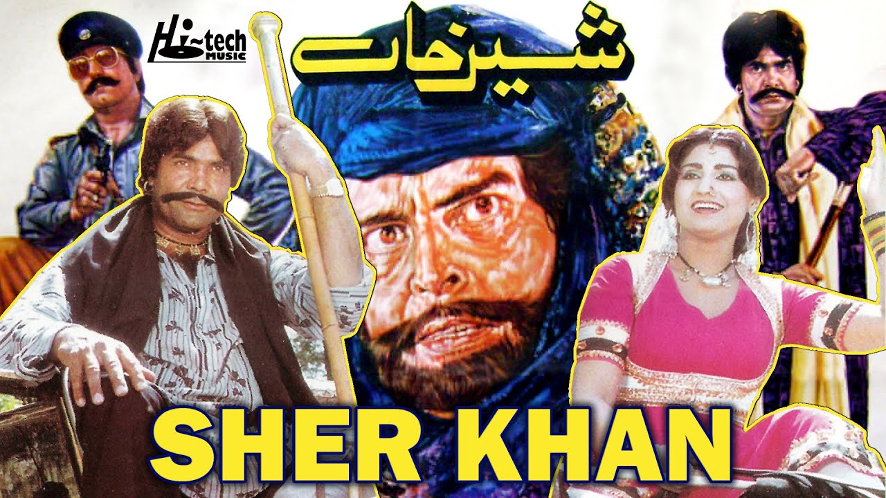 SHER KHAN - Sultan Rahi, Anjuman, Mustafa Qureshi, Iqbal Hassan, Nanna, Ilyas Kashmiri