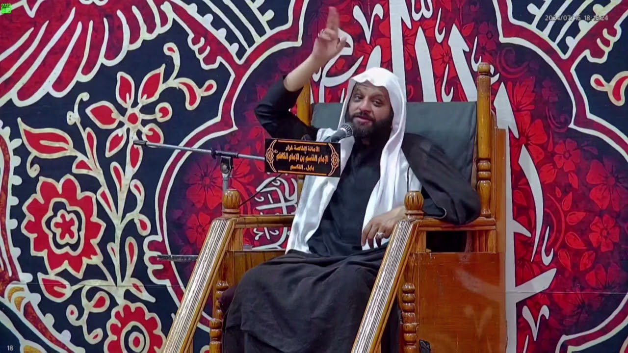 مجالس العزاء السنوي في محرم الحرام لعام 1446هجرية في الصحن القاسمي المطهر