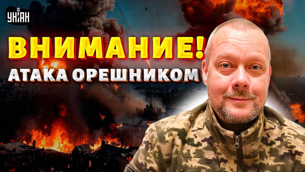 Официально: УДАР неЯДЕРНЫМ ОРЕШНИКОМ! Во Львове гремели жуткие ВЗРЫВЫ. Путин бесится