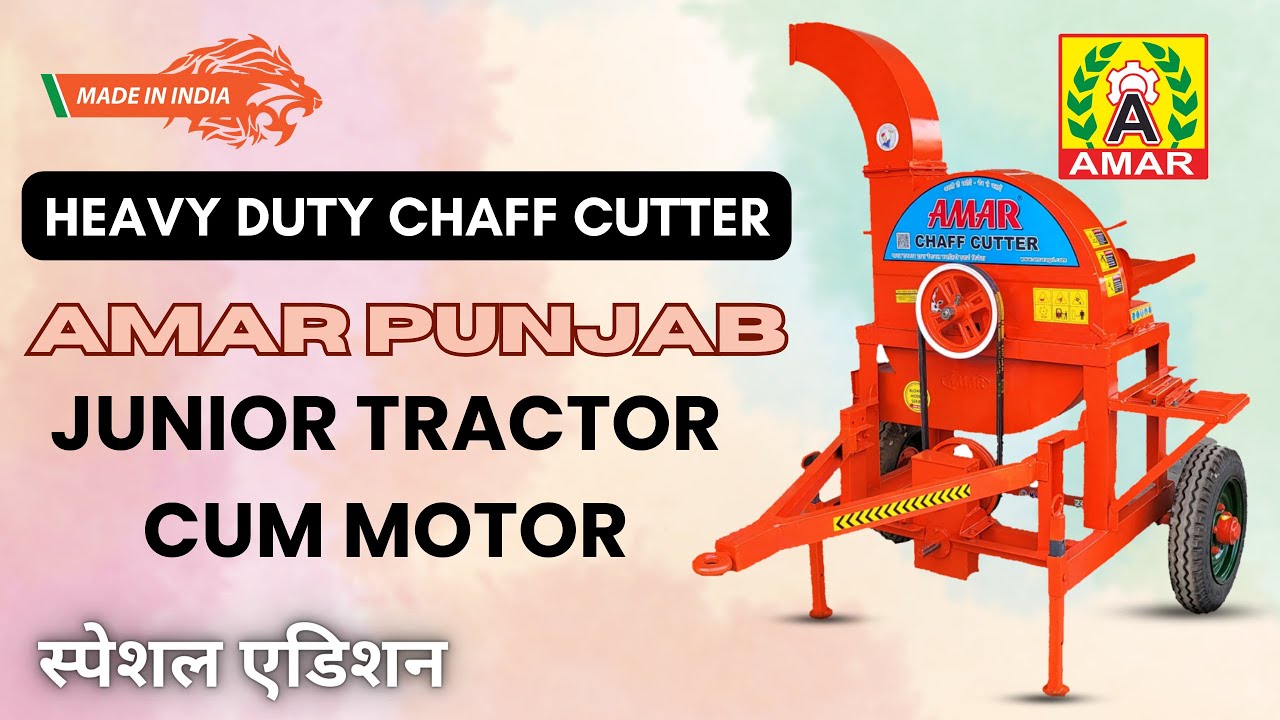 AMAR TRACTOR MODEL CHAFF CUTTER - JUNIOR SERIES