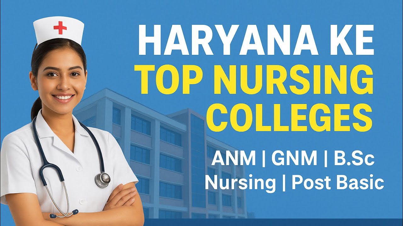 Govt & Private |Anm|Gnm|B.sc Nursing|Post b.sc nursing|M.sc Nursing||college in haryana with seats