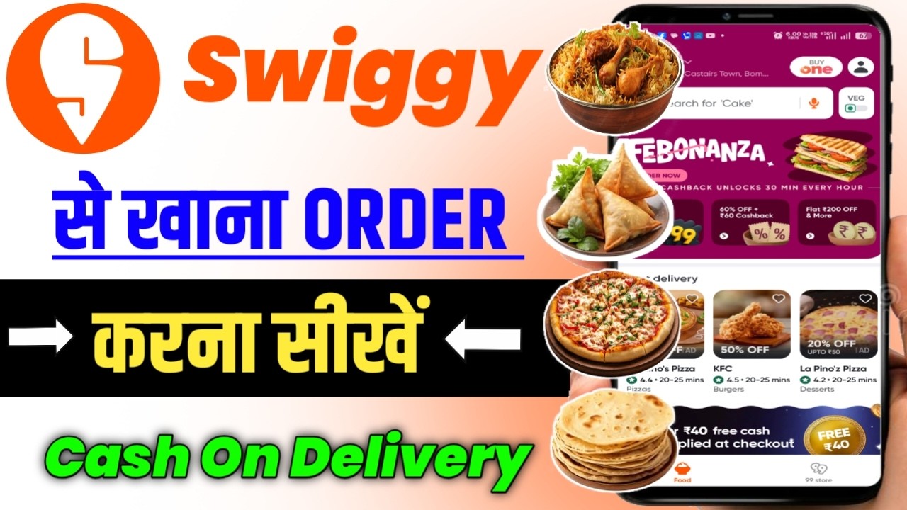 Swiggy se Khana kaise order kare | Swiggy se order kaise kare | How To Order Food In Swiggy App 2026