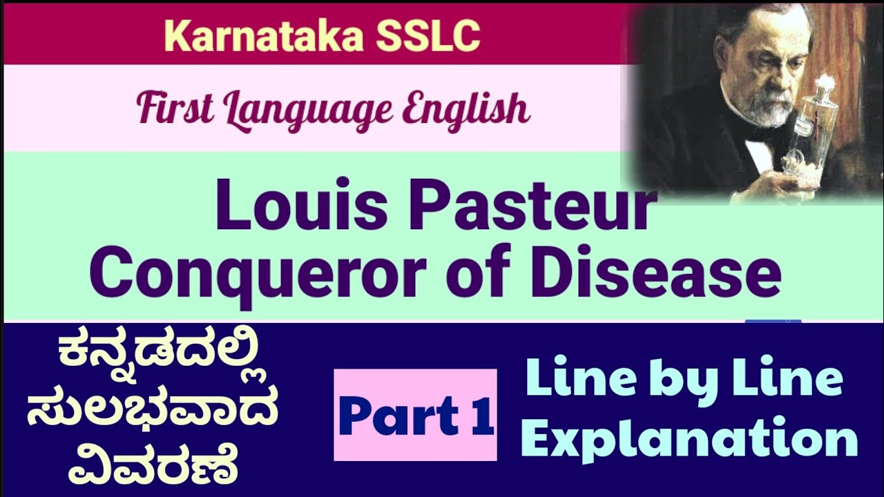 Louis Pasteur Conqueror of Disease Kannada Explanation SSLC/10th First Language Part 1