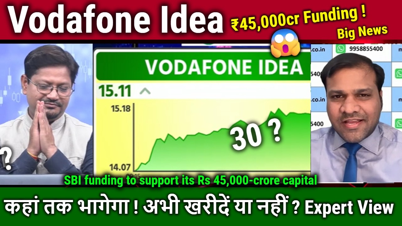 Vodafone Idea share latest news,buy or not ?Future Analysis,SBI fund ₹45,000cr loan,VI target 2030
