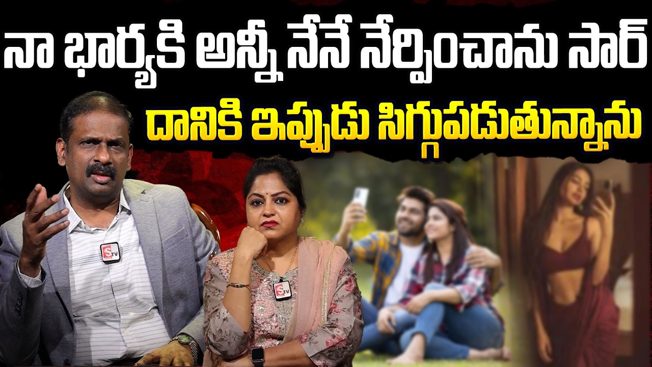ఇలాంటి భార్య ఏ మగాడికి రాకూడదు | Andamaina Jeevitham | Dr Kalyan Chakravarthi & Anchor Jaya