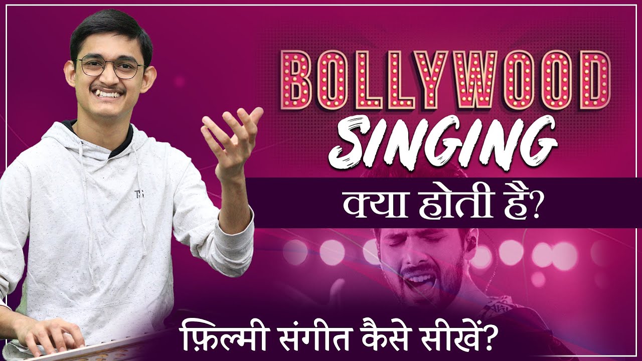 Bollywood Music क्या है और कैसे सीखें? 😍 Bollywood Singer कैसे बनें? 🔥 #MasterNishad