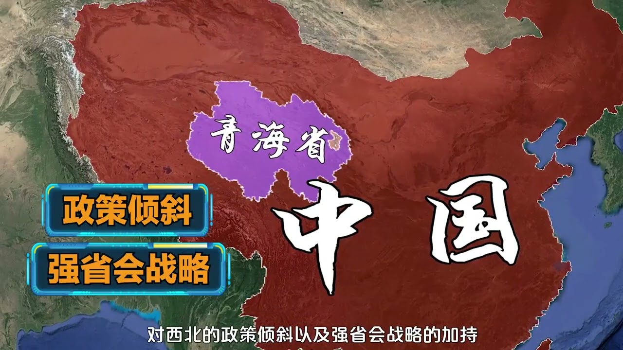 西北十大城市公布，榆林穩坐第2，西寧險進前10，寶雞被反超 #地理 #西北城市 #榆林市 #西寧市 #寶雞市