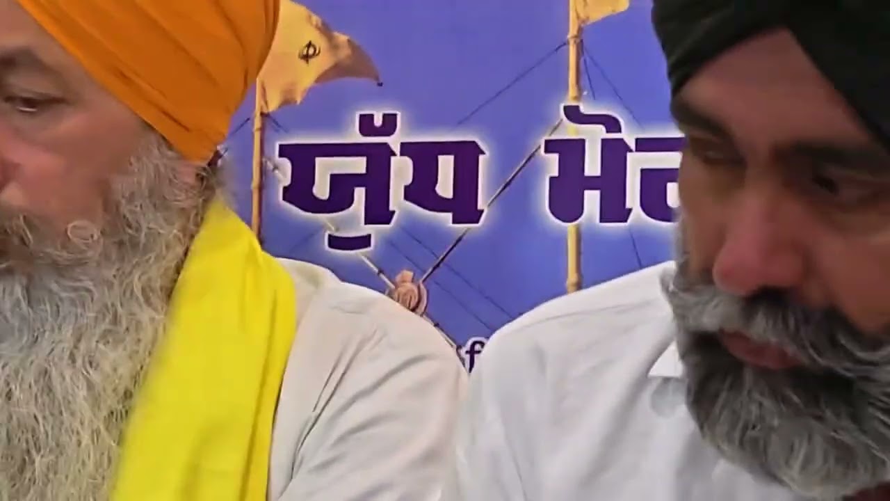 ਸਰਬ ਧਰਮ ਯੁੱਧ ਮੋਰਚੇ ਤੋ ਭਾਈ ਗੁਰਜੀਤ ਸਿੰਘ ਦੀ ਸਿਹਤ ਬਾਰੇ ਕੀਤੀ ਗਈ ਪ੍ਰੈੱਸ ਕਾਨਫਰੰਸ  