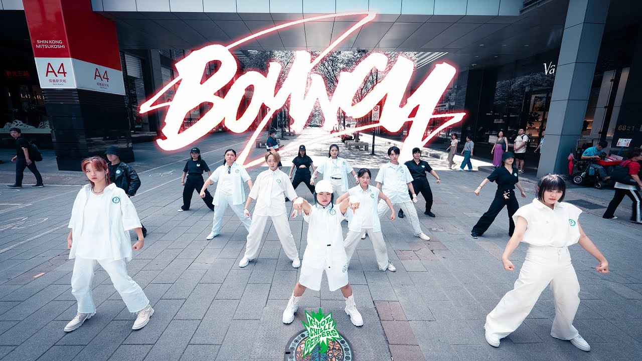 「KPOP IN PUBLIC」Ateez (에이티즈)- BOUNCY (K-HOT CHILLI PEPPERS) Dance Cover by Utopia from Taiwan