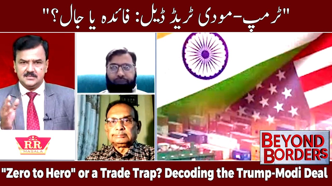 US-India :The $500 Billion Gamble | Digital Tax, Agriculture & Sovereignty | BEYOND BORDER |10.02.26
