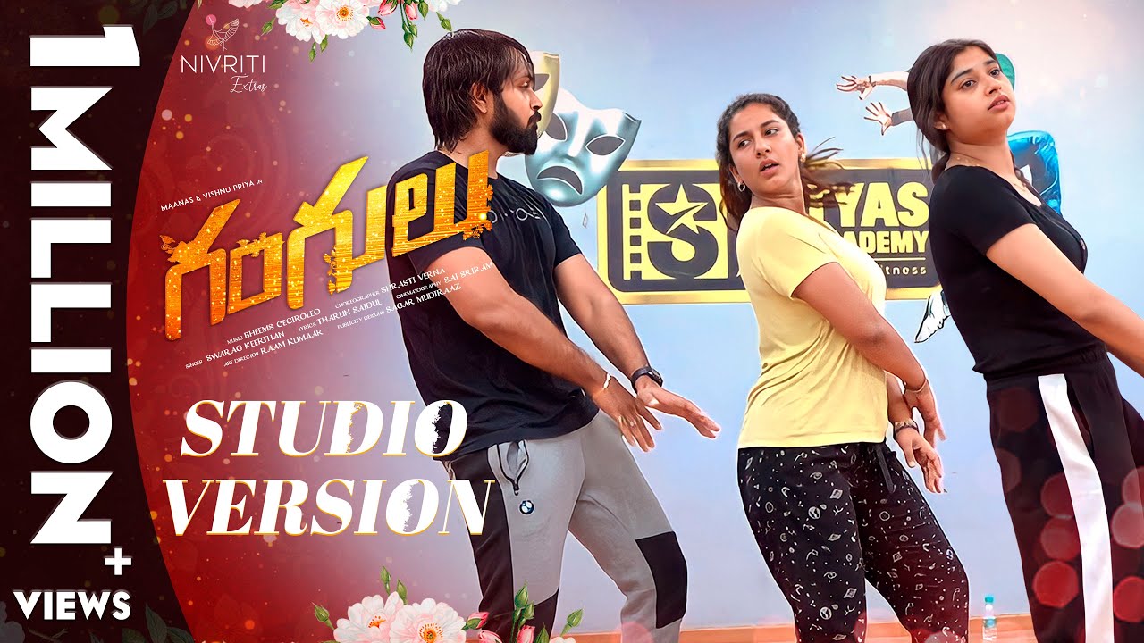 Gangulu Song Studio Version  | Ft. Maanas, VishnuPriyaa |Shrasti Verma| New Telugu Folk Songs 2023
