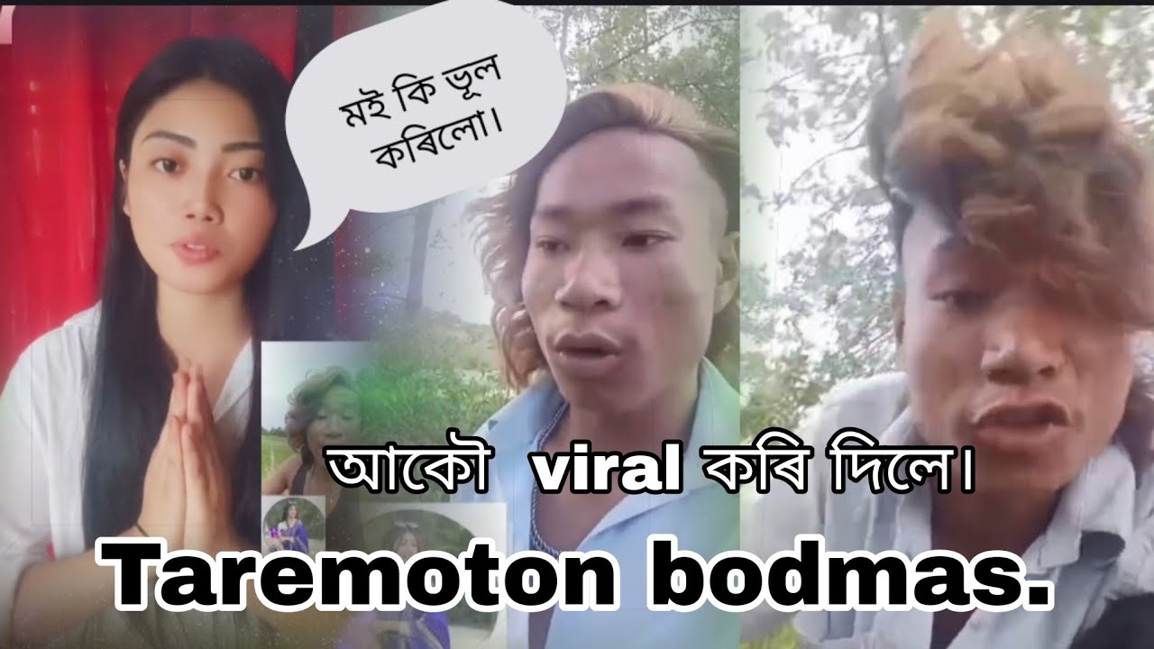 Taremoton Aru Dhemaji koneng controversy. 