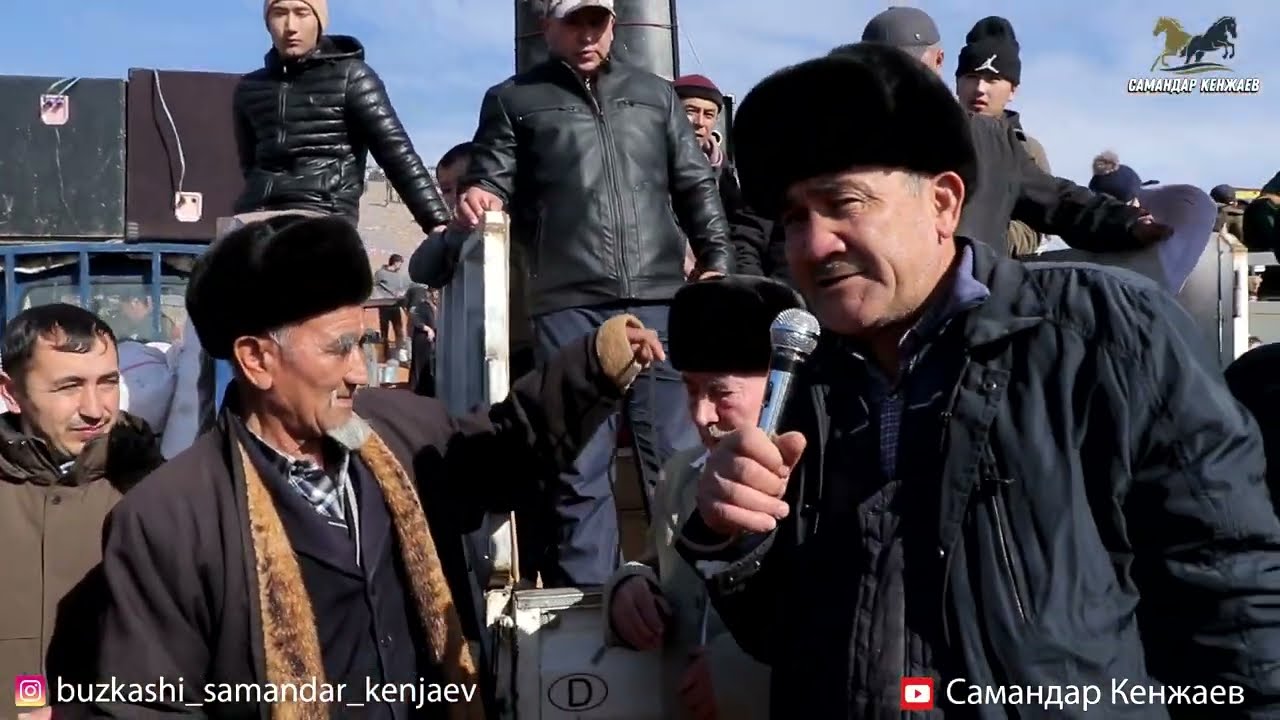 Бузкаши Дашти Калон Кизилбулок 14.01.2026
