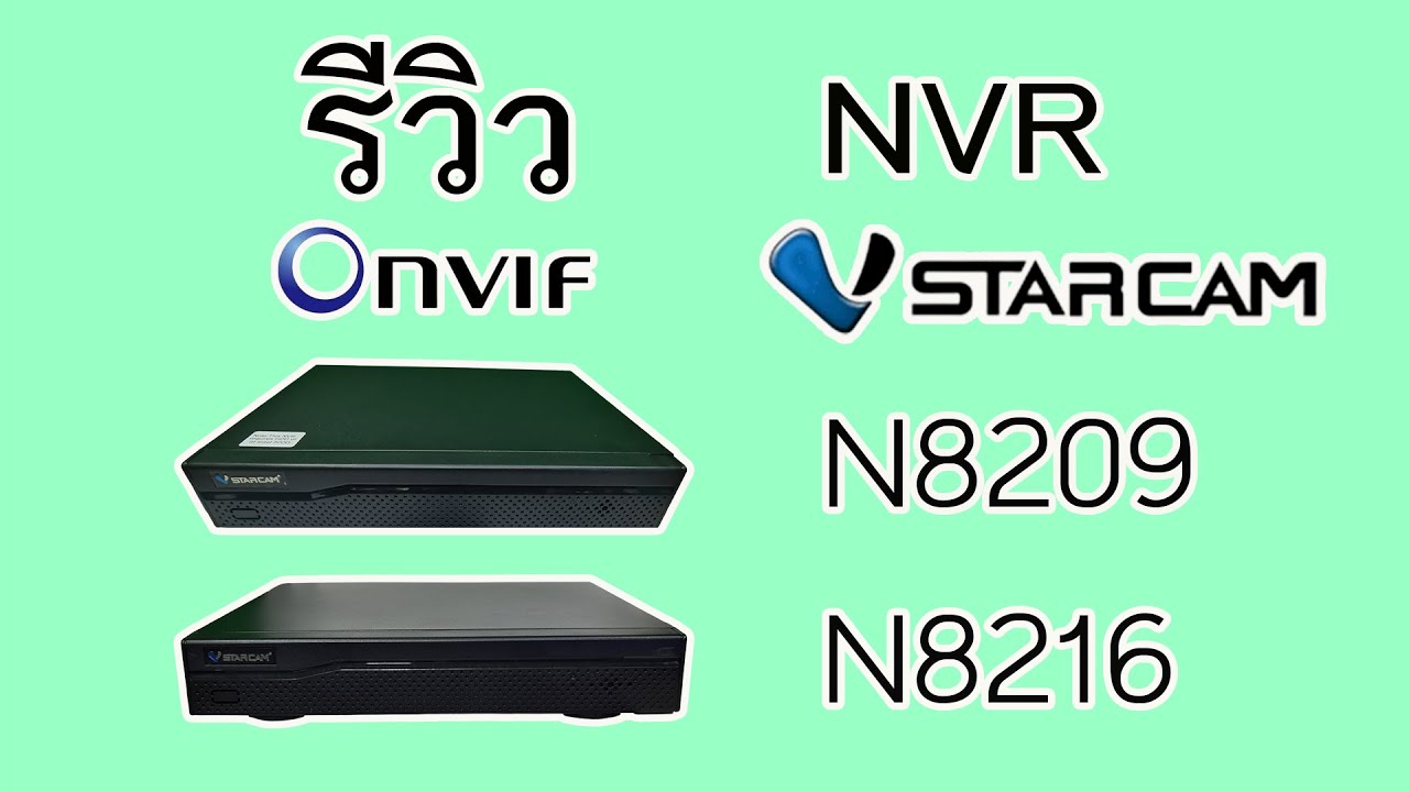 รีวิว NVR Vstarcam