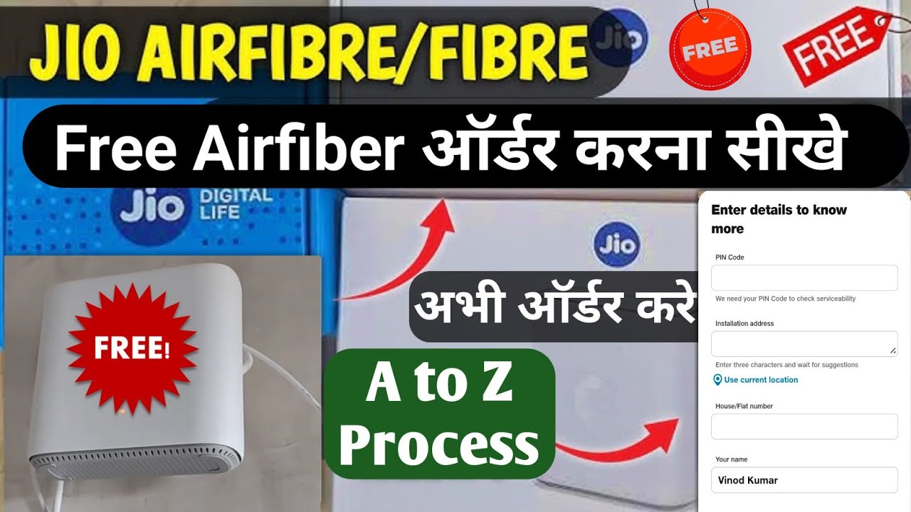 Free Jio Airfiber order kaise kare | Jio AirFibre/Fibre 50 Days Free Offer | Free Jio wifi order kre
