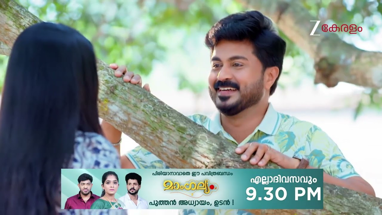 Manathe Kottaram | Ep - 521 | Webisode | Feb 23 2026 | Zee Keralam