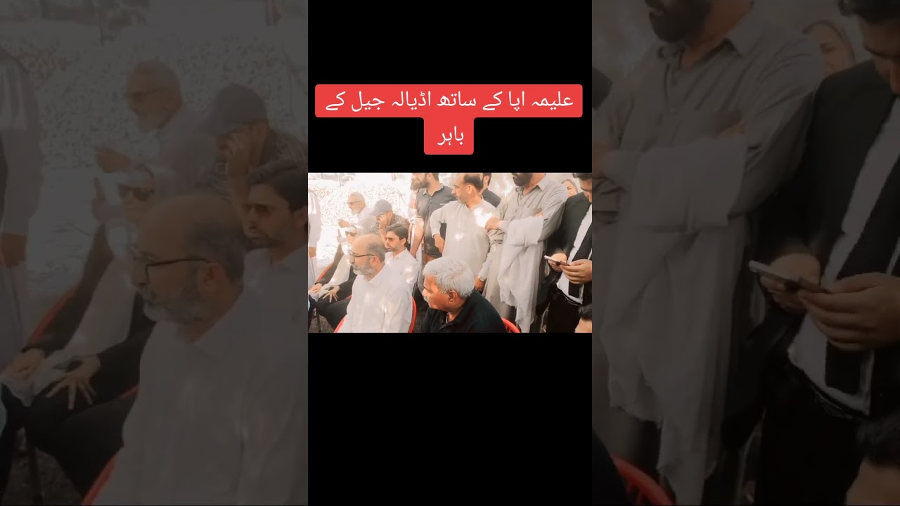 aj adyala jail k bahir khan sahib ki behno or pakistan k muktalif shahron se ae mna's ke saat