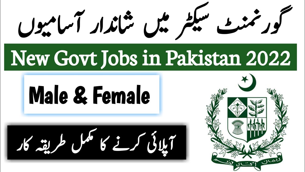 New government BISP Jobs in Pakistan 2022 apply online | Job vacancy 2022