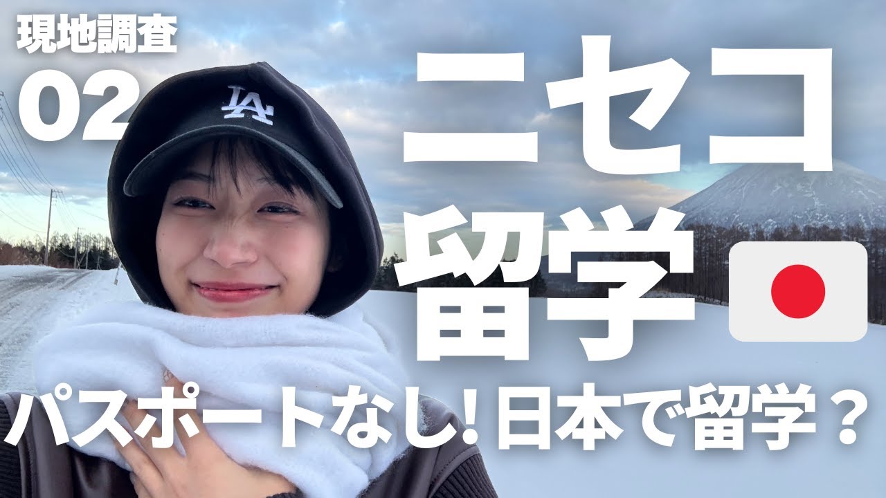 【実践編】英語を英語で学ぶコツを実際の映像付きで解説します！