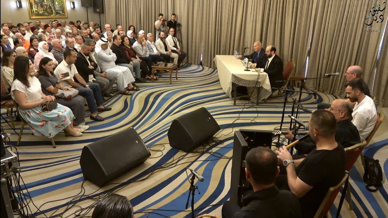 حفل داما روز - طليع حمدان و شفيق ديب - دمشق ٢٠٢٤