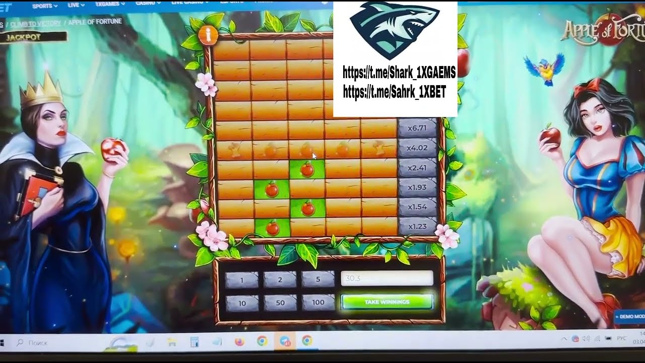 New Update Apple Of Fortune Hack Script For 1xbet- Apple Of Fortune Tricks ||