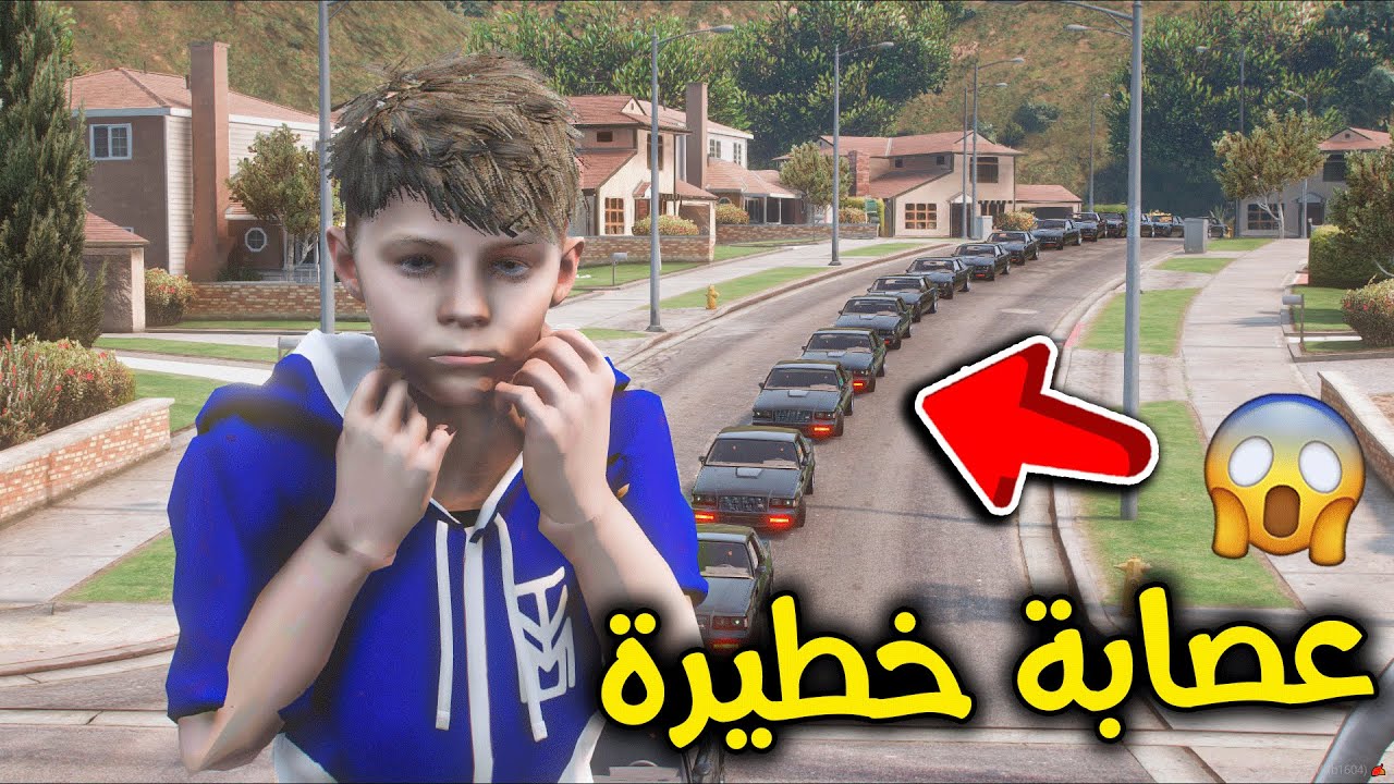 سيارات العصابة المرعبة 😱!! l فلم قراند