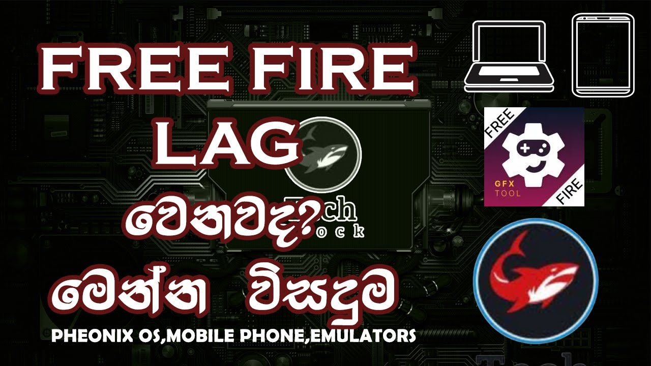 Free Fire Lag Fix ✔ Phoenix OS, Mobile Phones And Emulators 👀|Sinhala 2021 |new Tutorial 100%Working