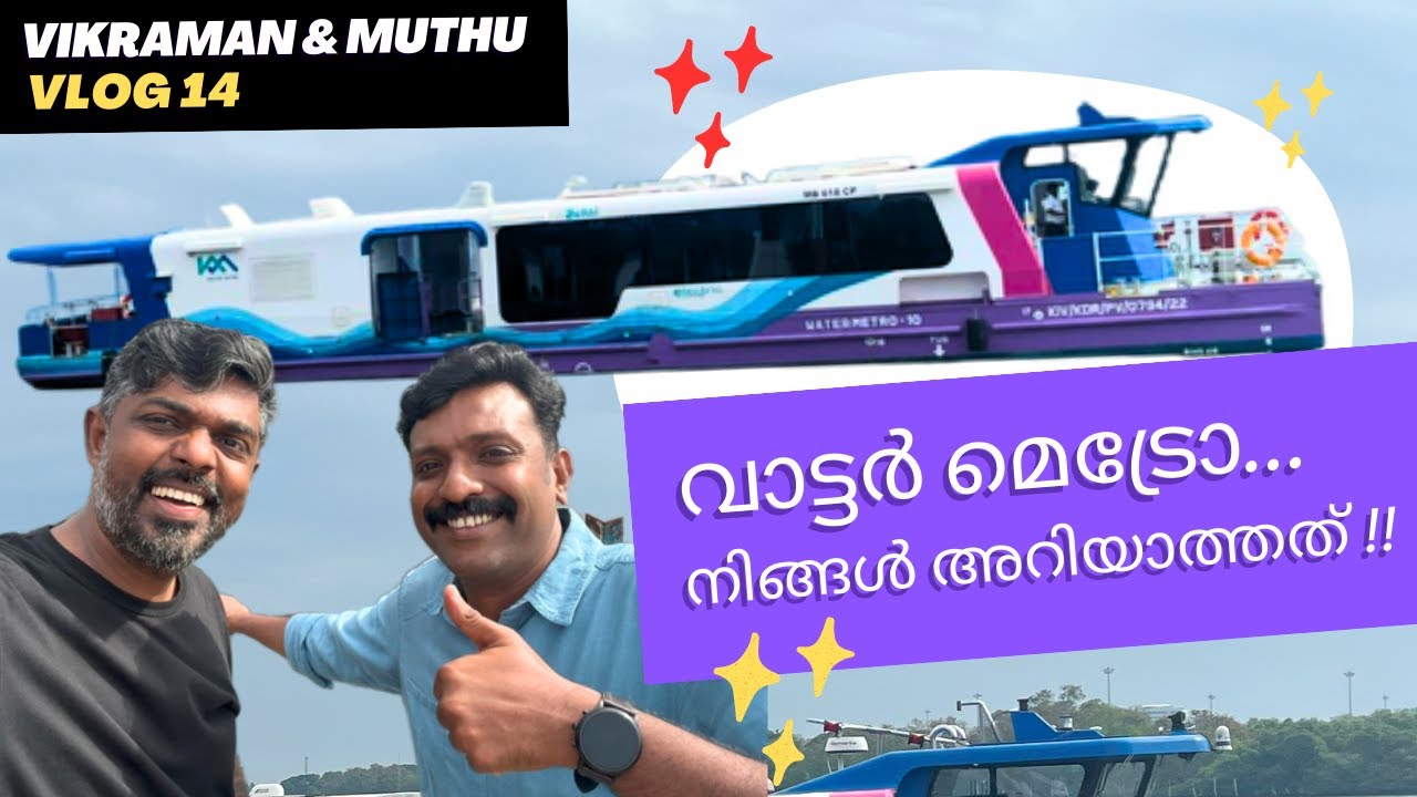 Kochi Water Metro Ride w/ Full Details (MUST WATCH!)