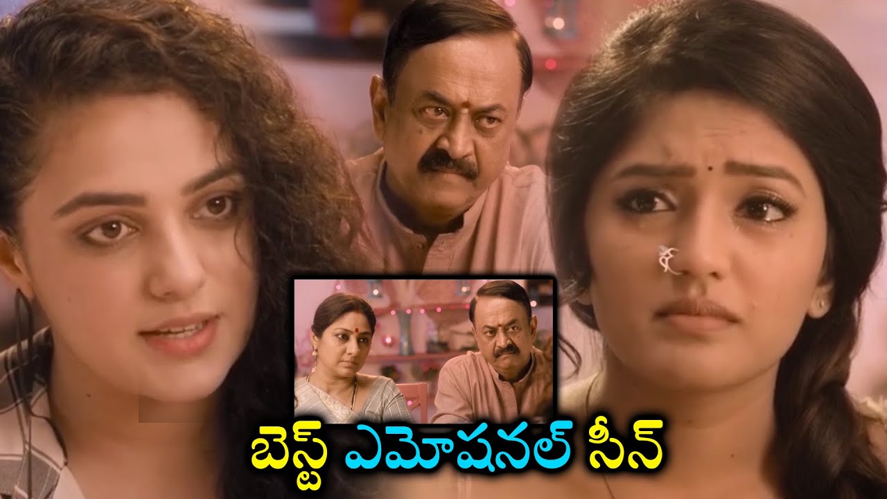Eesha Reeba And Nithya Menen Best Emotional Scene || Awe Telugu Movie Scenes || TeluguMovies