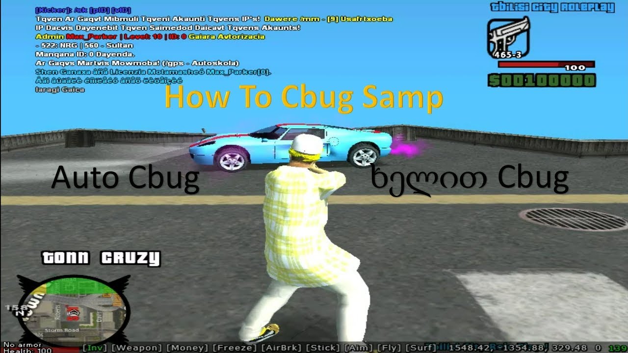 როგორ გავაკეთოთ Auto +Cbug და ხელით Cbug Samp♥/ How To Shoot With CBUG+ CBUG by Hand