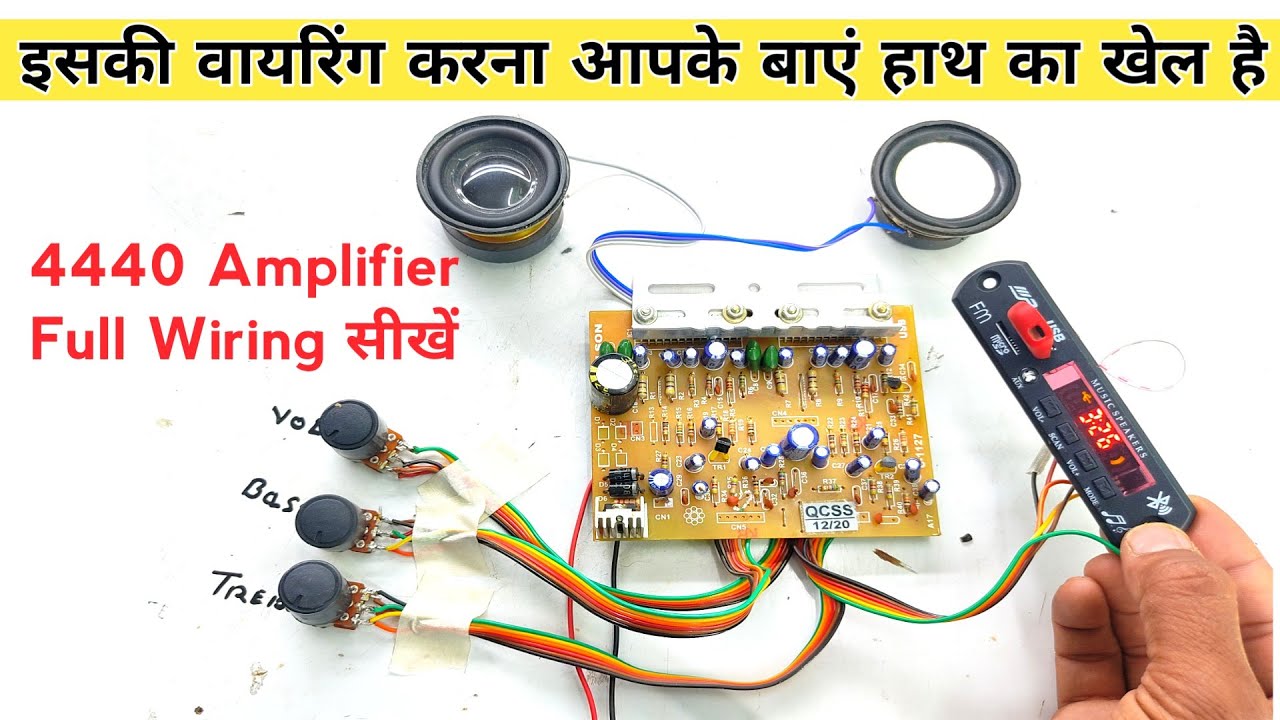 4440 Amplifier full wiring | selson 4440 amplifier full wiring | Techno mitra