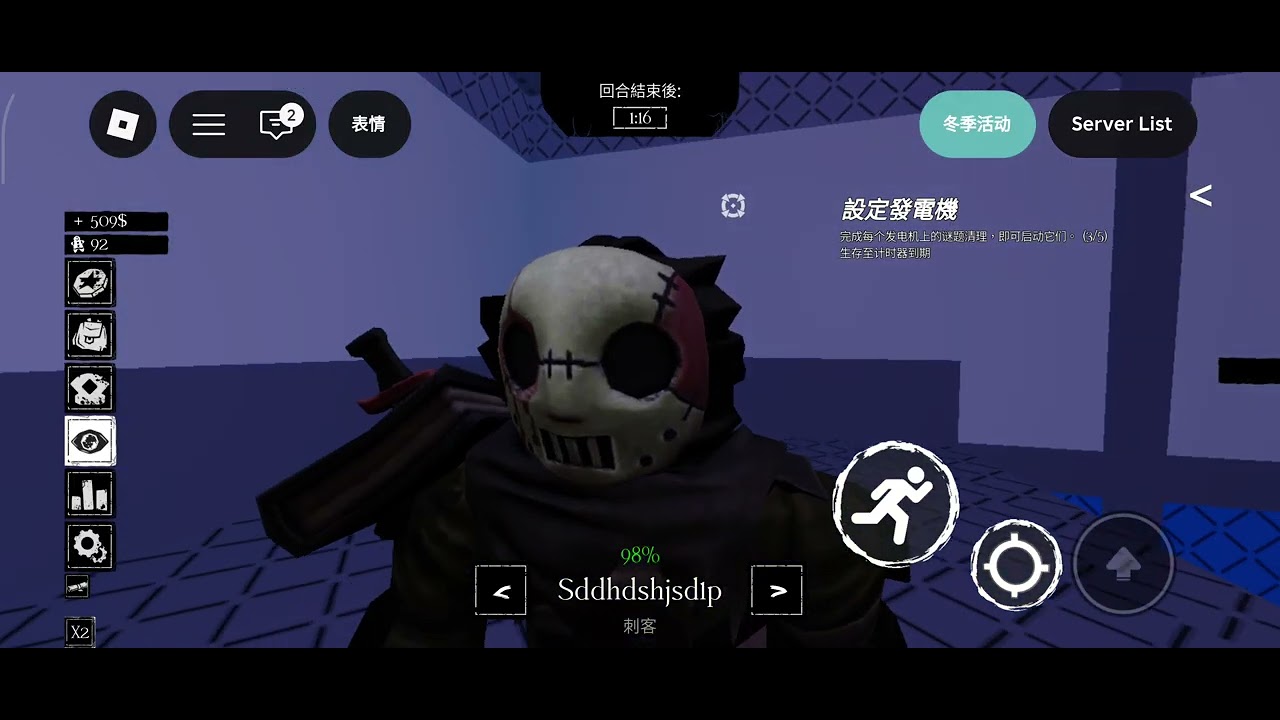 遊玩 #forsaken 忘了開麥克風針對不起