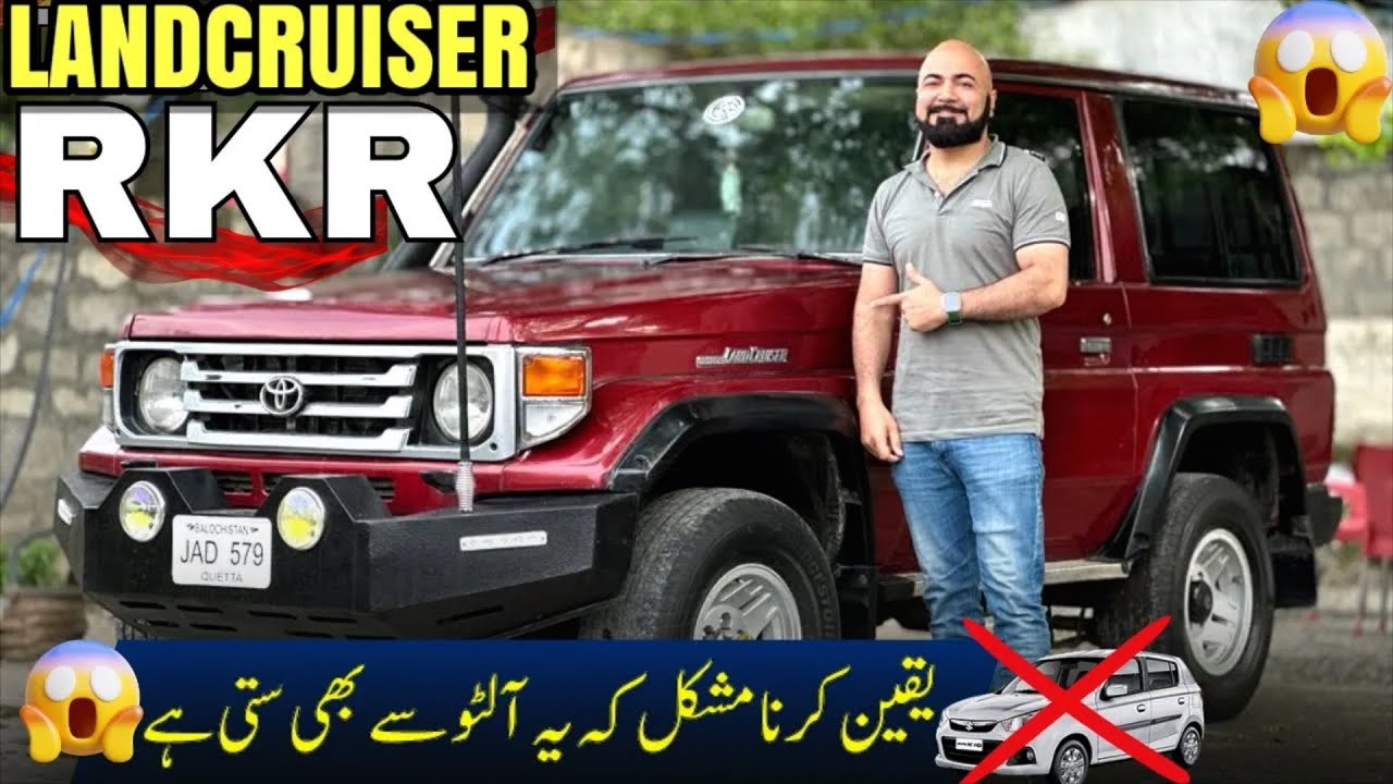 TOYOTA LAND CRUISER 1990 | ALTO SE BE SASTI FAMILY VEHICLE | CAR MATE PK